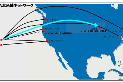 ANA、成田=シカゴ線を増便…来年6月29日より週14便 画像