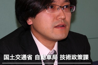 【インタビュー】「超小型モビリティ認定制度は都市活性化のツール」…国交省自動車局担当者 画像