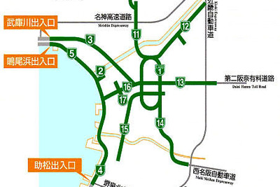 阪神高速でETCによる週末割引…より身近に 画像