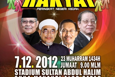 ムルデカスタジアムで野党が大規模集会 10万人が参加も混乱なく終了 画像