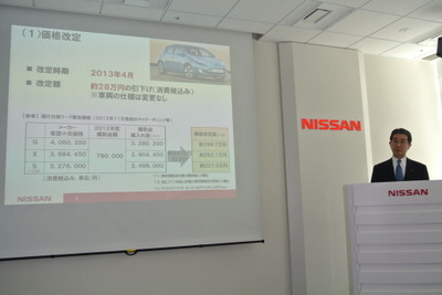 【日産 リーフ 値下げ】国と自治体の補助金で100万円台も可能に…片桐副社長 画像