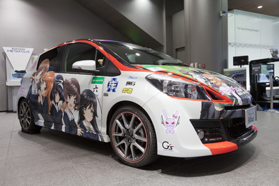 トヨタ G's Vitz、人気アニメ「ガールズ&パンツァー」の痛車を展示 画像