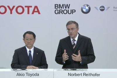 【トヨタ BMW 協業開始】正式契約を締結…FCシステム、スポーツカー、軽量化分野で共同開発に着手 画像