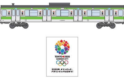 JR東日本、山手線で2020年五輪招致ラッピング車両を運行 画像