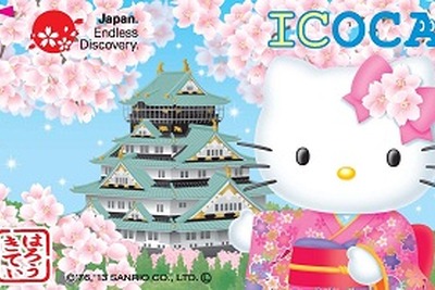 JR西日本、「ICOCA＆はるか」に外国人に人気の大阪城とハローキティ版が登場 画像