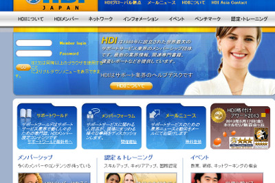 VWジャパン、問合せ窓口ベンチマーキング格付けで5年連続の三つ星を獲得 画像