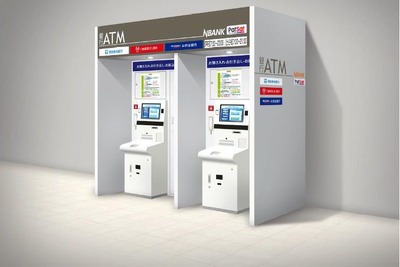 南海電鉄に新しいATMネットワークサービスがスタート 画像