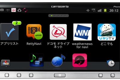 パイオニア、iPhone5対応のスマートフォンリンク「アプリユニット」2機種を発売 画像
