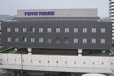 東洋ゴム、伊丹市のタイヤ技術センターで太陽光発電を開始 画像