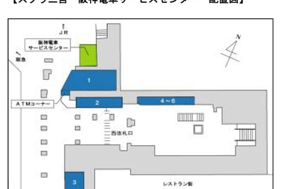 阪神三宮駅の駅ナカに『スクラ三宮』誕生 画像