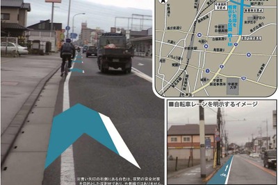 全国初、宇都宮市で自転車レーン青色矢印施設工事開始 画像