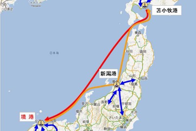 境港と苫小牧港、新潟港をフェリー・RORO船で運航するトライアル輸送を実施…4月15～19日 画像