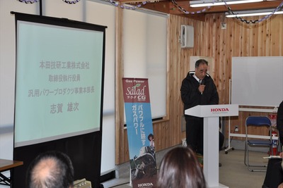 ホンダ志賀取締役、家庭菜園の市場をさらに開拓し大型耕うん機の投入狙う 画像