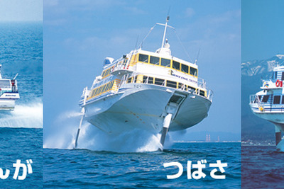 佐渡汽船、乗船時のSuica電子マネー決済サービスを3月から開始 画像