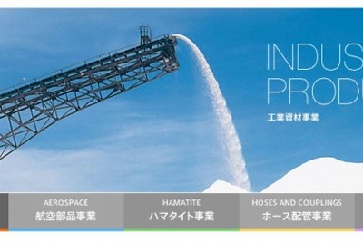 横浜ゴム、シンガポールに工業品の販売会社を設立…海外3拠点目 画像