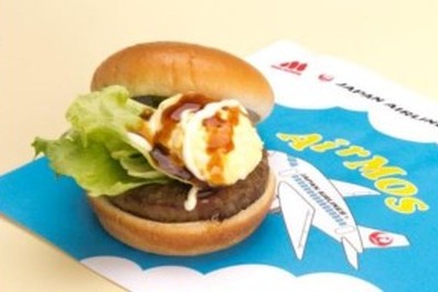 JAL、3月から国際線欧米路線で「AIRモスバーガーテリヤキたまご」を提供 画像