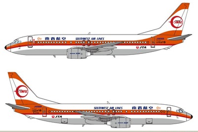 JTA、懐かしの南西航空塗装機を3月5日から運航 画像