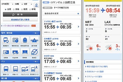 スマホ版 駅探★乗換案内、新コース「駅探プライム」を開設 画像