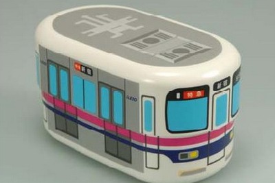 京王電鉄、9000系車両をデザインした弁当箱を発売 画像