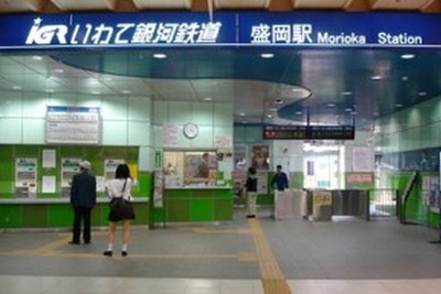 いわて銀河鉄道、4月1日より最大46％の運賃値下げ 画像