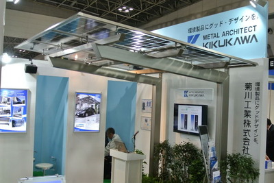【スマートエネルギーWeek 2013】菊川工業、両面受光型太陽電池搭載カーポート 画像