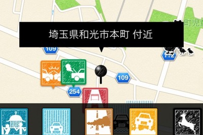 ホンダ、ユーザー同士で災害情報を共有する新アプリをリリース 画像