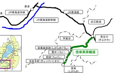 信楽高原鐵道、公有民営方式による上下分離経営へ 画像