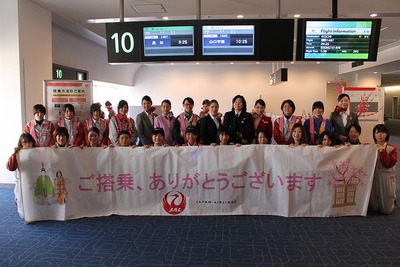 日本航空、女性スタッフが担当する「ひなまつりフライト」を実施 画像