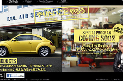 VW国内新車販売、3か月連続プラス…2月実績 画像