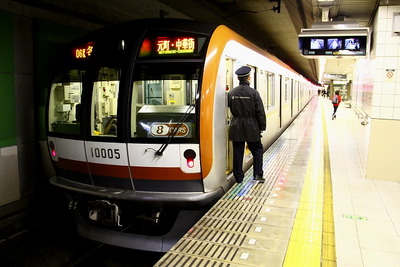 東京メトロ、係員が乗客から収受した運賃の一部を着服 画像