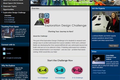 ロッキード・マーチン、NASAと共同で「探検デザインチャレンジ」を実施 画像