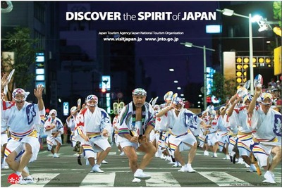 「日本人」切り口に ビジット・ジャパン海外プロモーションを一新 観光庁・JNTO 画像