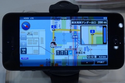 【ATTT13】キャンバスマップル、使う人をかなり選ぶ!? 「新潟弁ナビ」を展示 画像