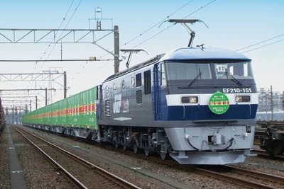 JR貨物、福山通運専用の貨物列車運行へ 画像