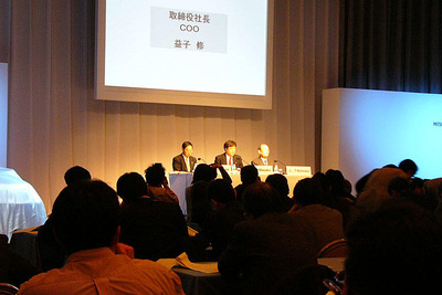 【三菱自動車再生計画】西岡新会長「持ち分法適用は一時的でない」 画像