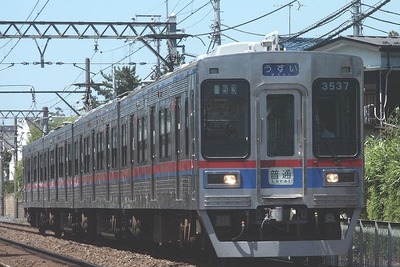 芝山鉄道、所属車両を3500形に変更 画像