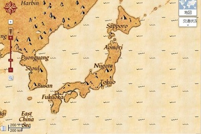 Googleマップのストリートビュー、海底から地図を発見!? 画像