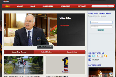 議会解散、ナジブ首相が3日にも発表か　「メッカ行きはなし」首相府 画像