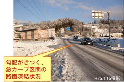 長野伊南バイパス開通で、1日およそ3000台の交通量が減少 画像