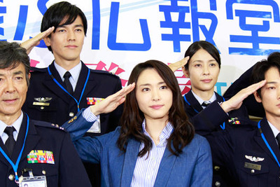 綾野剛、新垣結衣に大胆告白…航空自衛隊が舞台の新ドラマ 画像