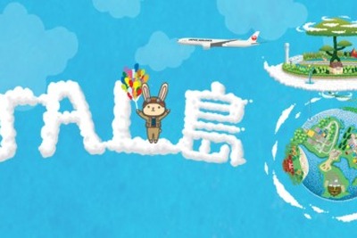 JAL、新しい旅のスタイルを提案するスマホゲームアプリを提供 画像