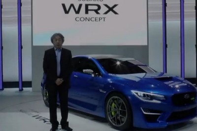 スバル WRX コンセプト…次期 インプレッサ WRX のデザインの狙い［動画］ 画像