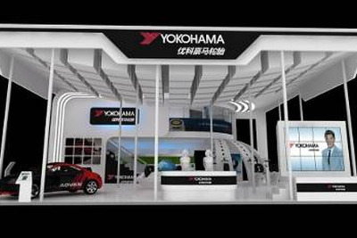 【上海モーターショー13】横浜ゴムが出展、ADVANの新製品などを展示 画像