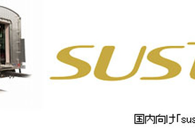 東急と総合車両製作所、次世代ステンレス車両「サスティナ」を共同開発、5月中旬に実用化 画像