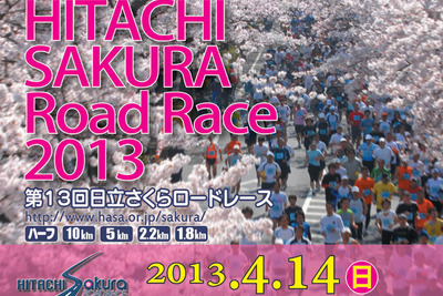 メルセデスベンツ日本、日立さくらロードレースに協賛…先導車は スマートEV 画像