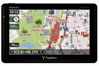 マップル、最新版地図・コンテンツデータをユピテルの新型ポータブルナビに提供 画像