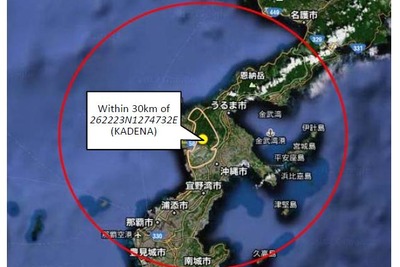 嘉手納基地周辺半径30kmの有視界飛行に事前通報を要請 画像