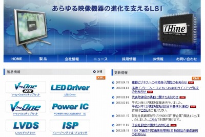 ザインエレクトロニクス、車載ビジネスへの本格参入を開始 画像