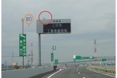 WiMAX、道路情報板の通信回線に採用……高速道路上の情報更新用モバイル回線として日本初 画像