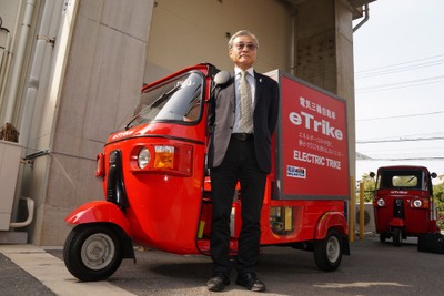 オート三輪車がEVで復活…川崎発のEVベンチャーが発売 画像